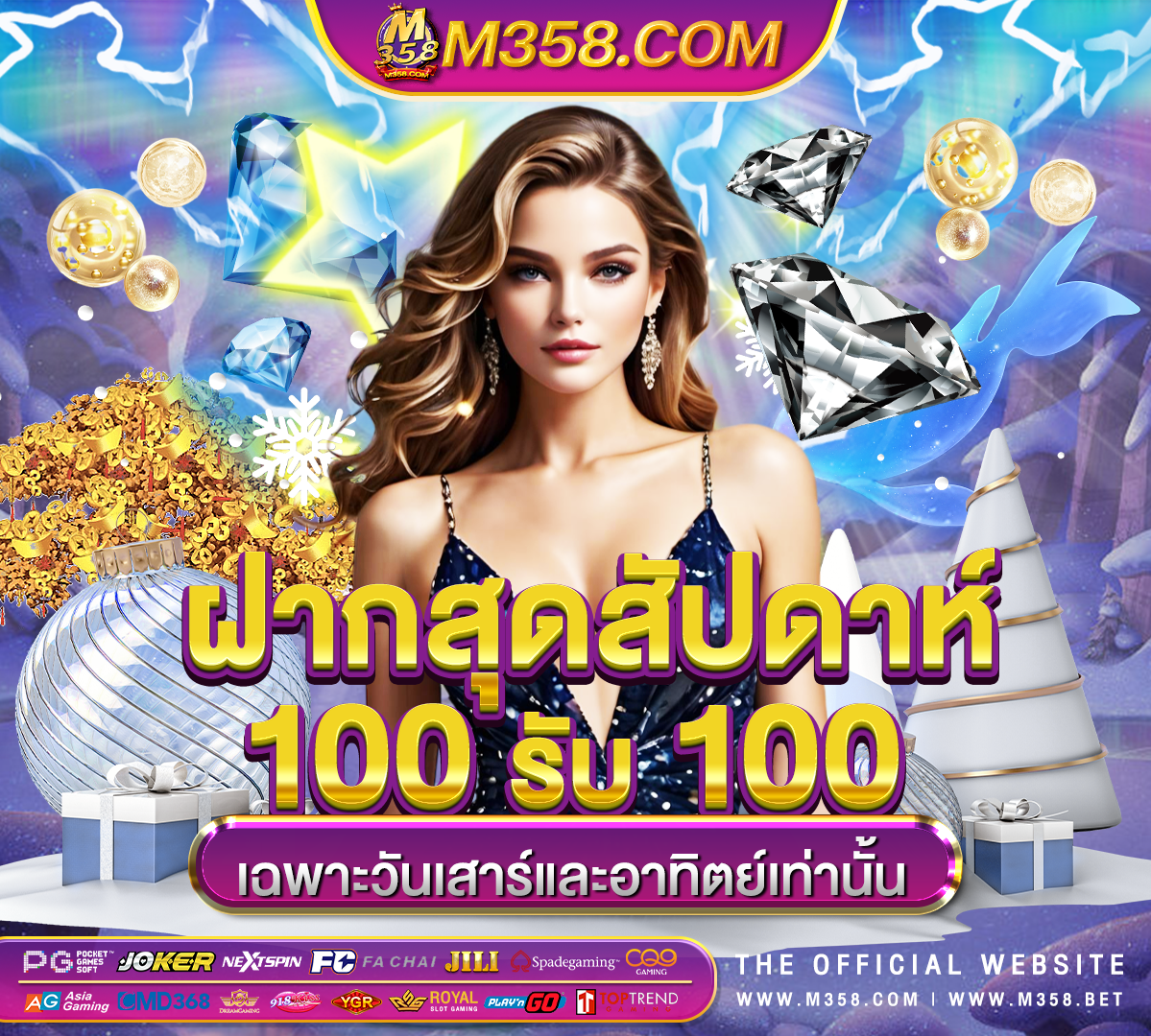 ค่าย pg เว็บ ตรง allslot 89